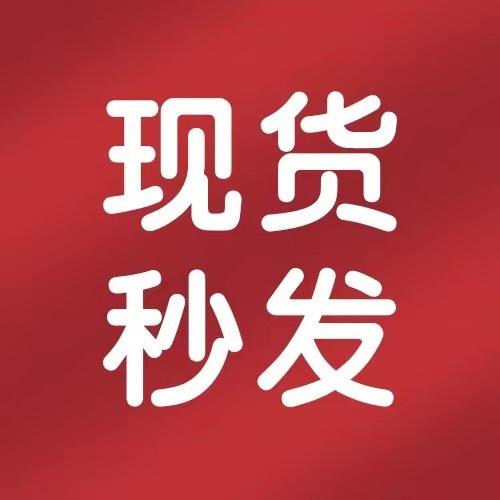 三只喜羊羊，