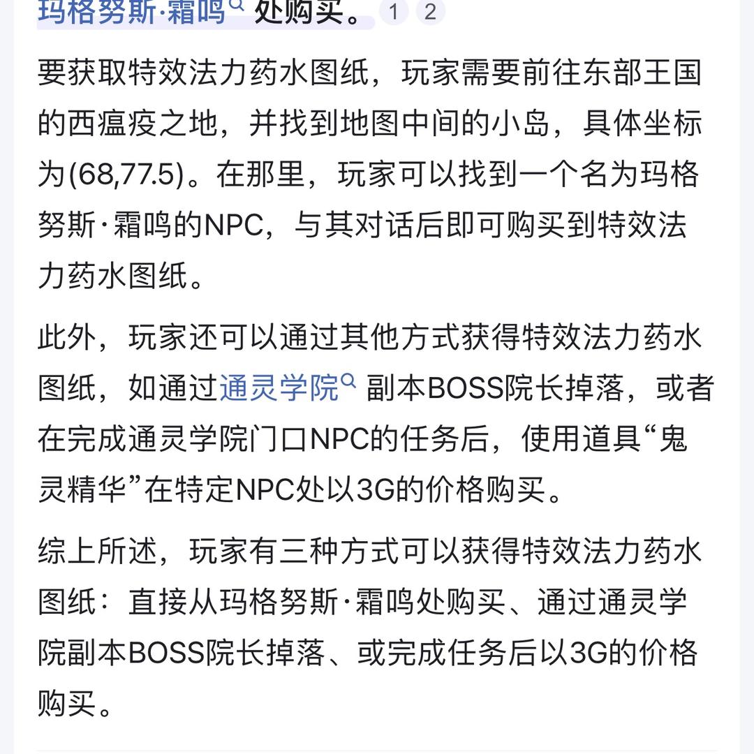 固唯汽配