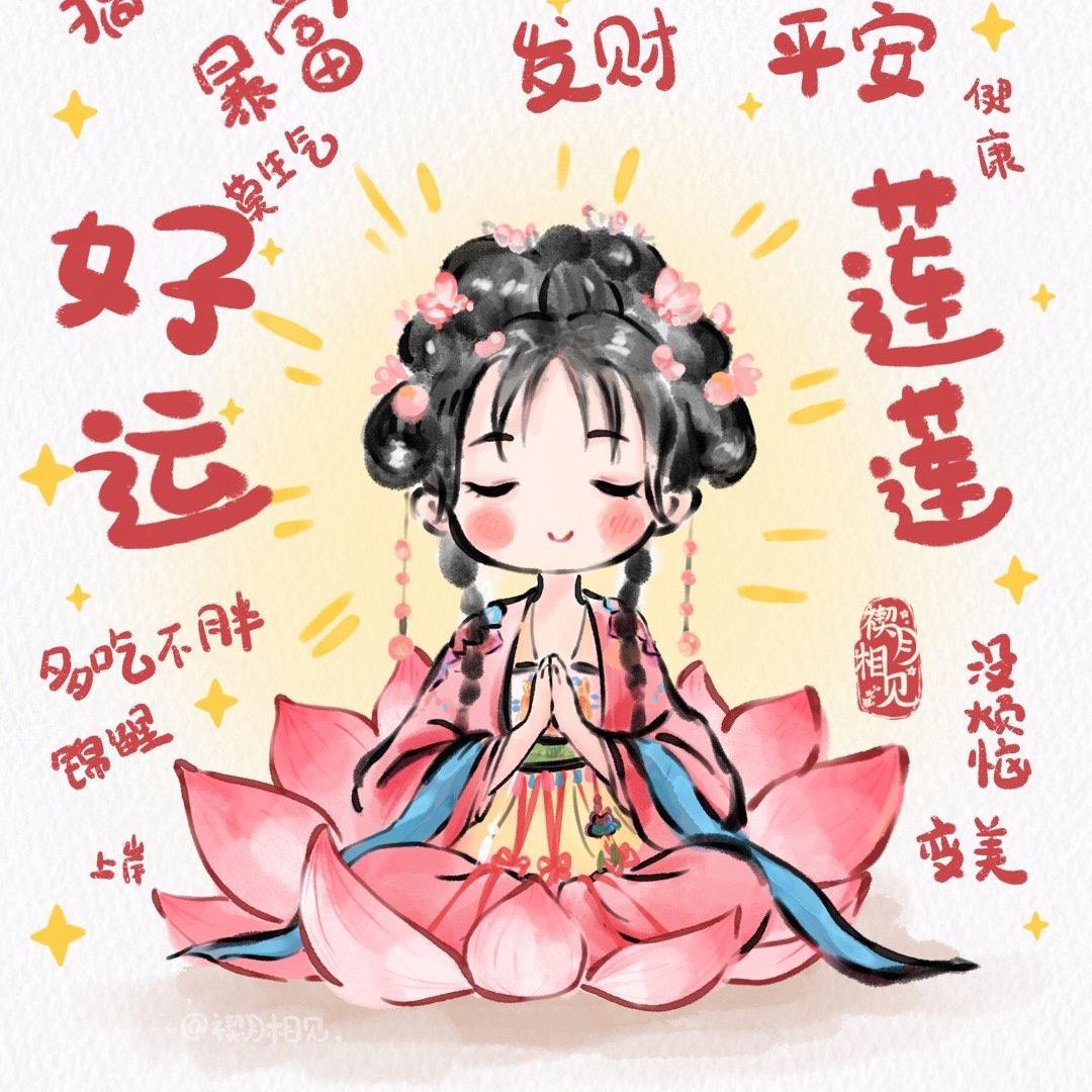 果果麻麻