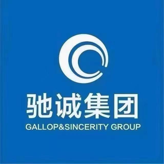 邓州市驰诚老张报废车回收