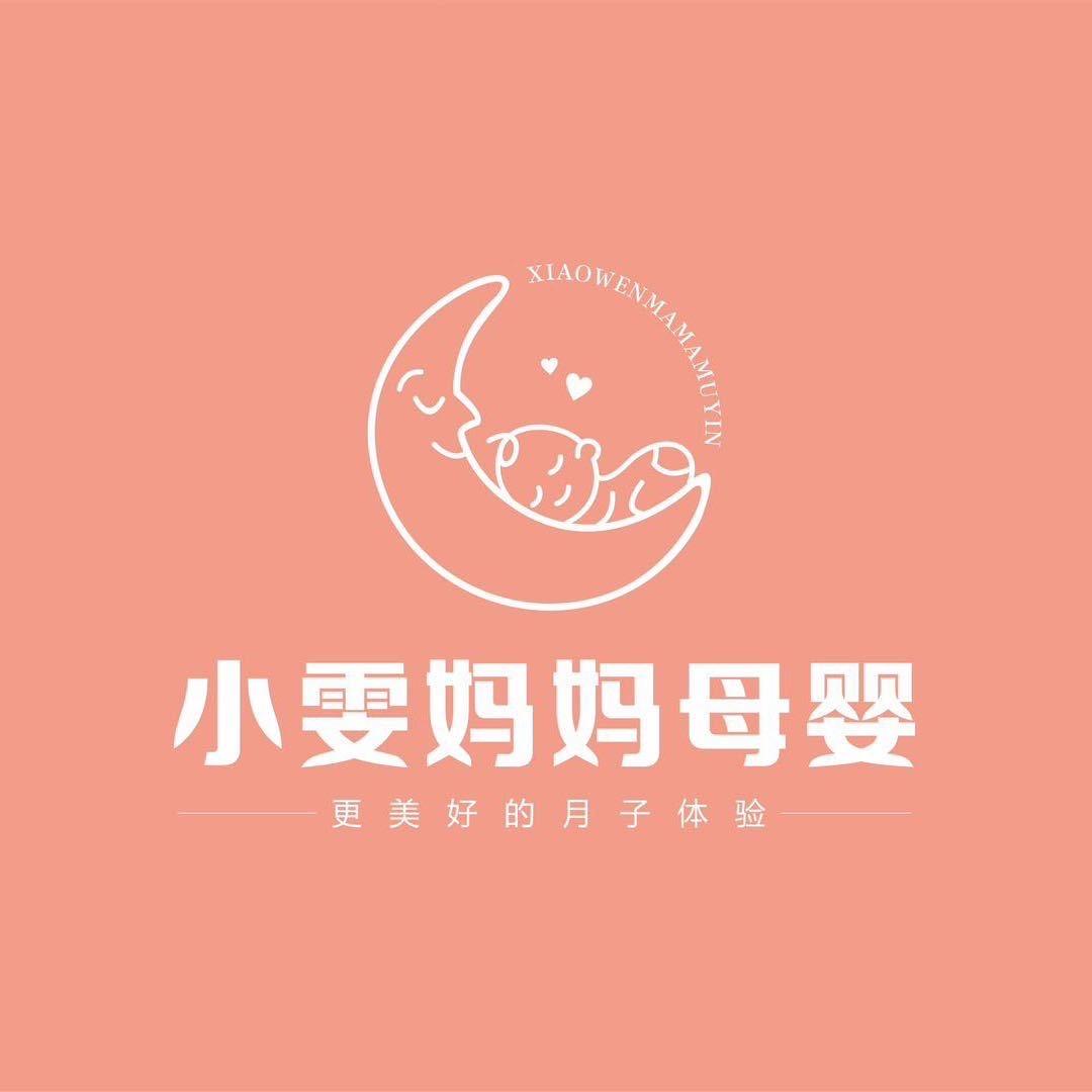 小雯妈妈母婴  小梅里