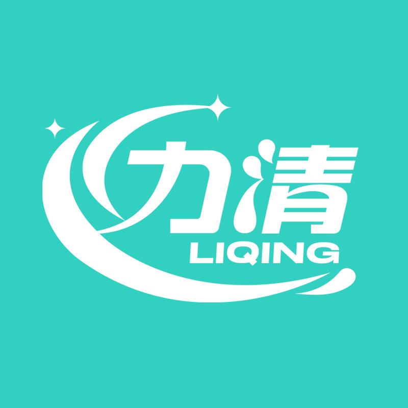力清家清生活中心