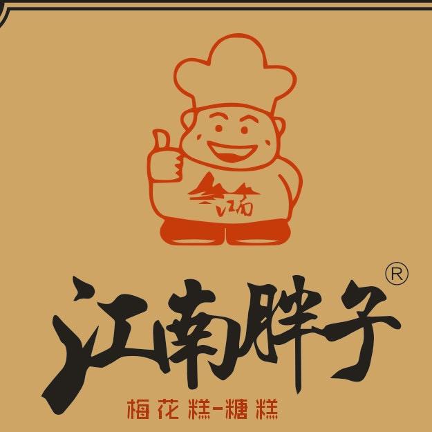 江南胖子—梅花糕糖糕松糕