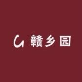 赣乡园甄选农产品