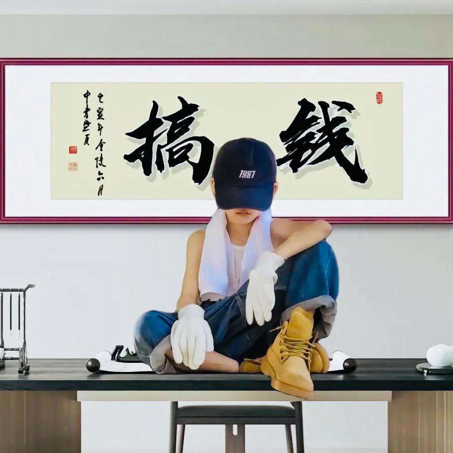 雨荣