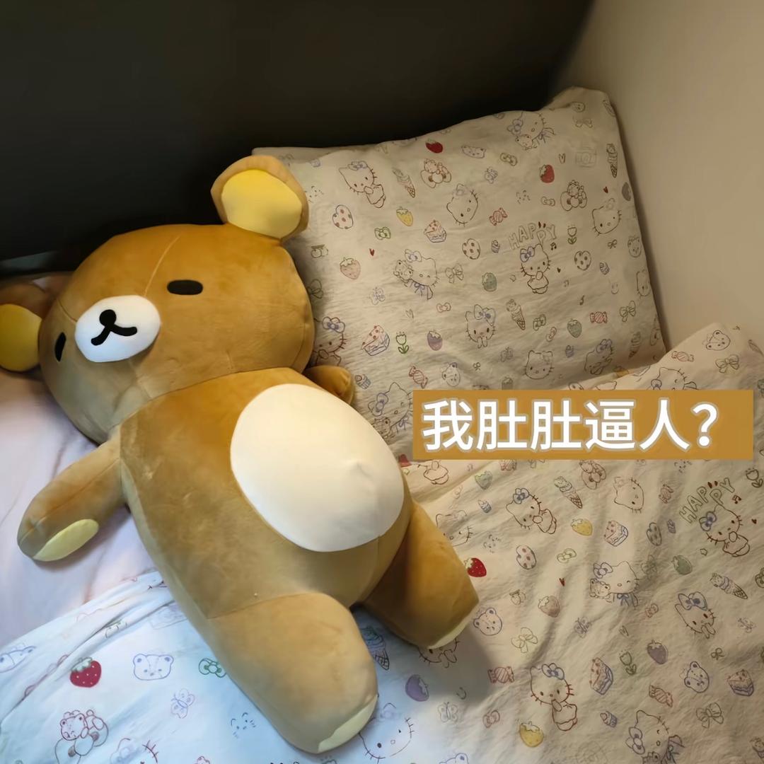 猫猫饼