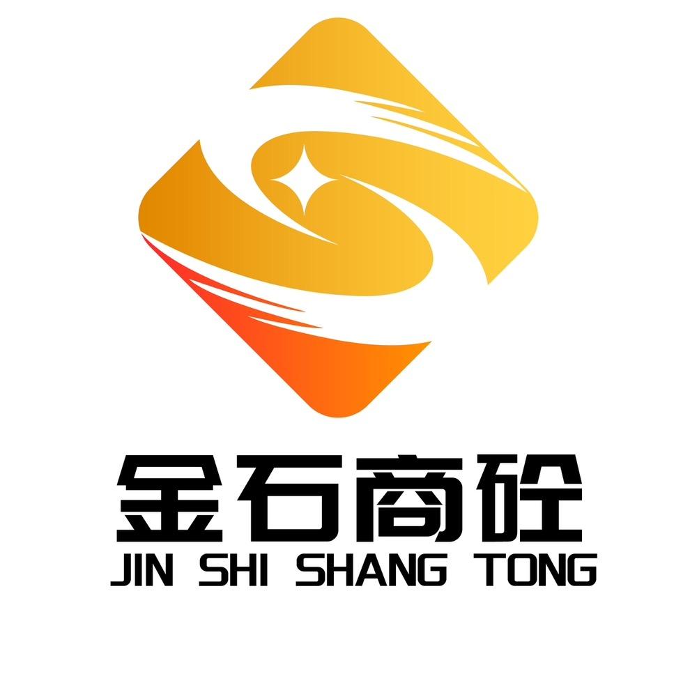 西平县金石商砼