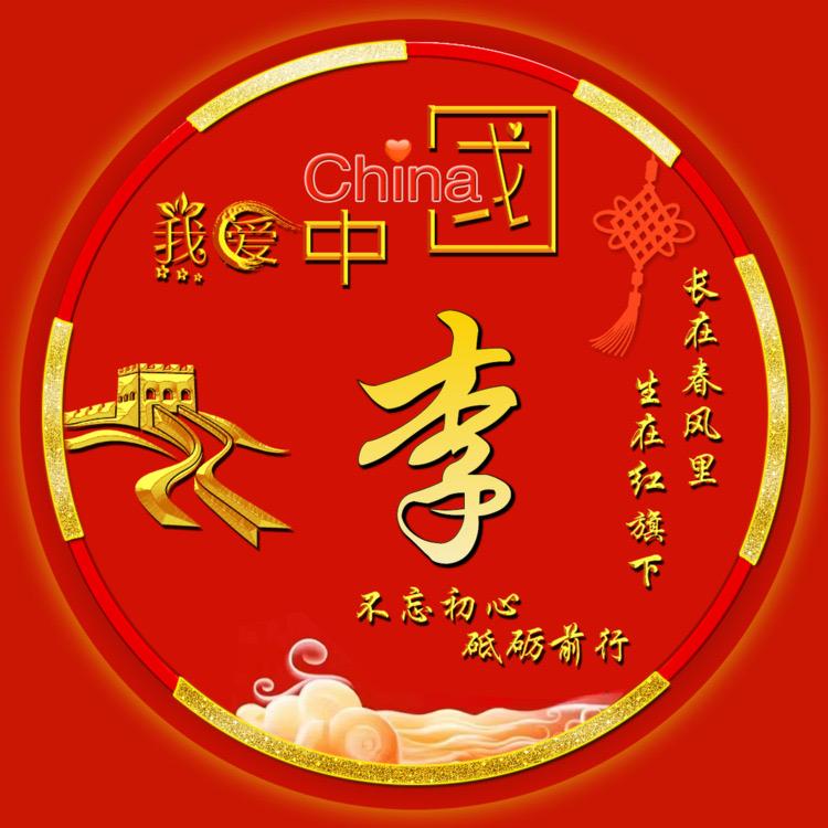 简单
