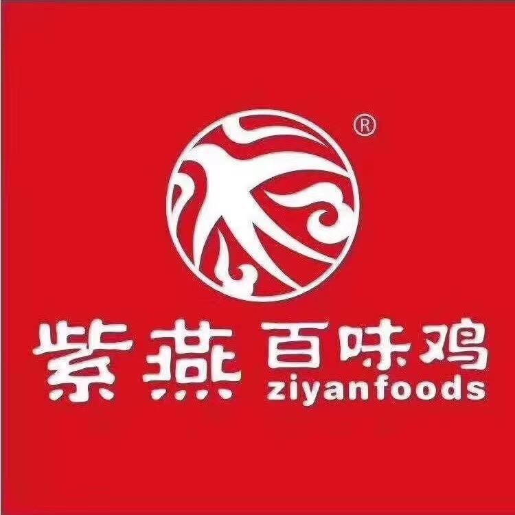 紫燕百味鸡团购代金卷优惠券