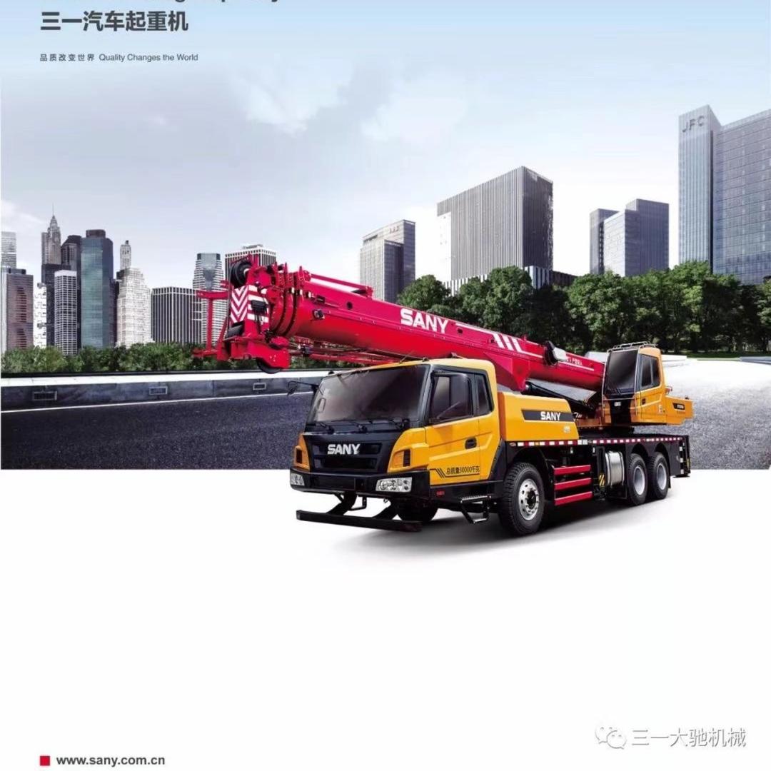 深圳中力通