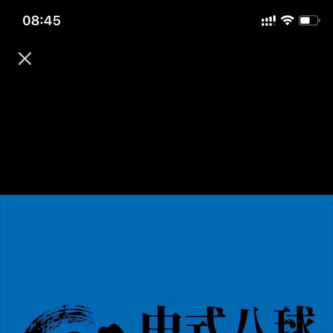 大罗台球