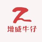 增威牛仔裤直播