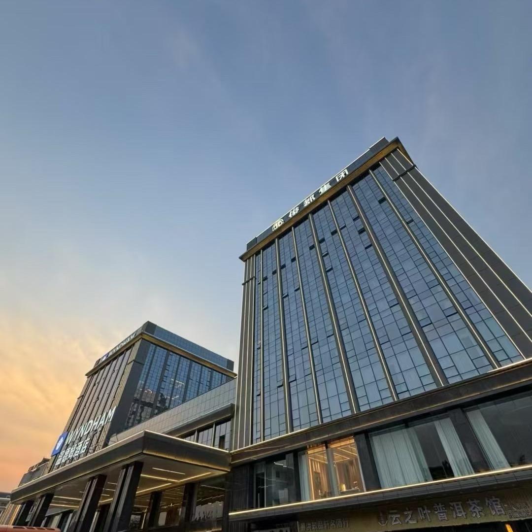 俊豪温德姆&餐饮部