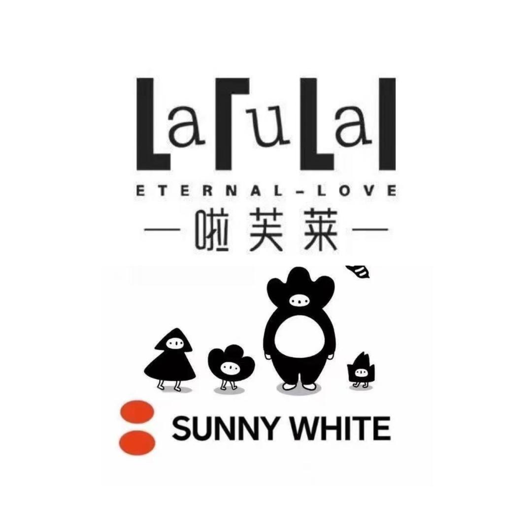 高平市啦芙莱Sunnywhite童装店