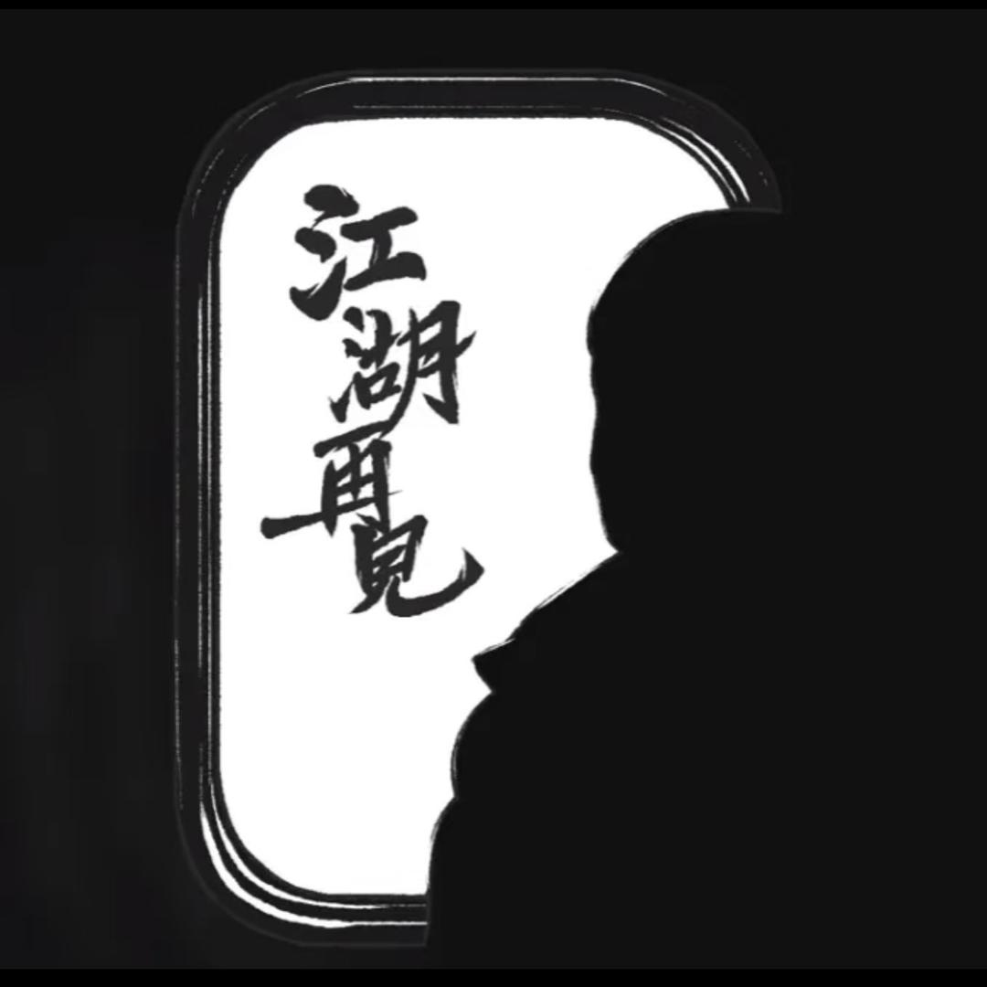 童子鸡用嘴骑车