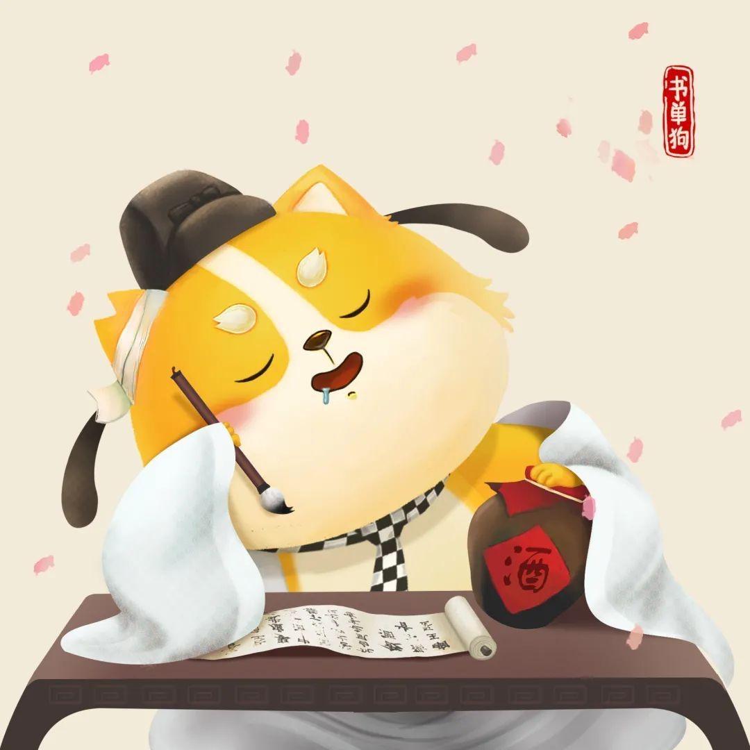 有间书屋