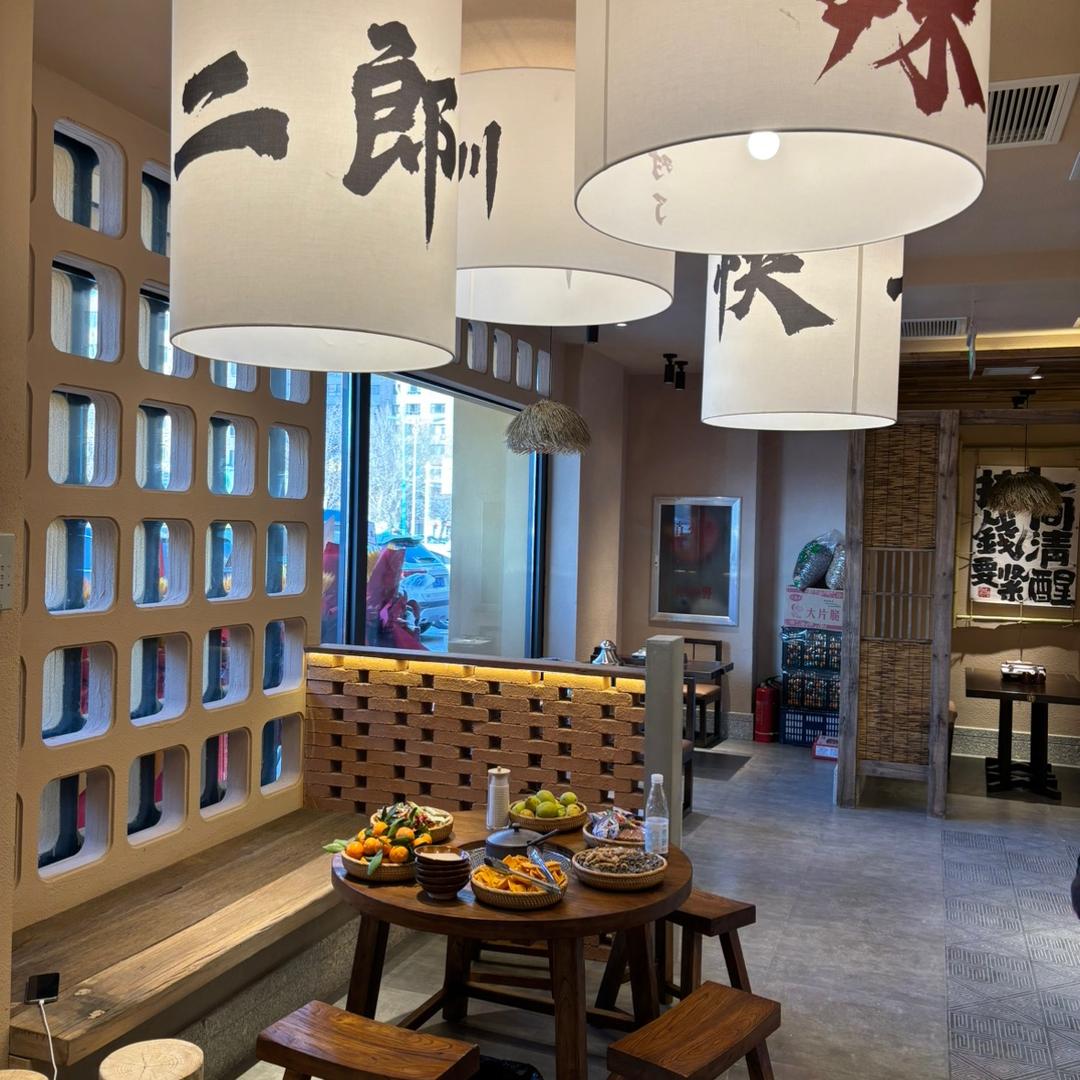 跟我入川（吉林四平店）