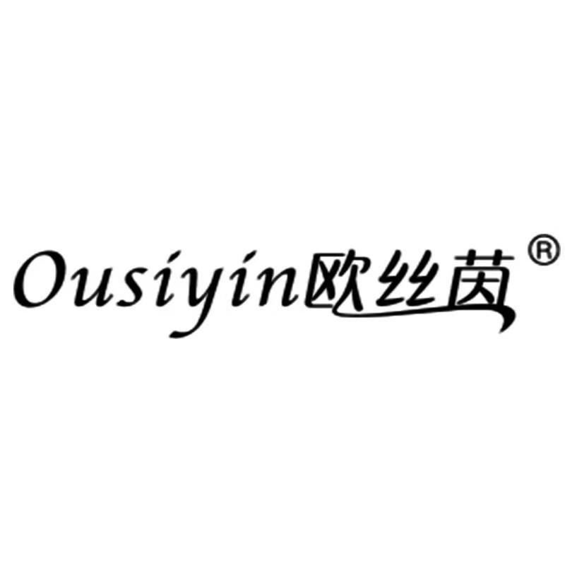 欧丝茵ousiyin五方合创专卖店