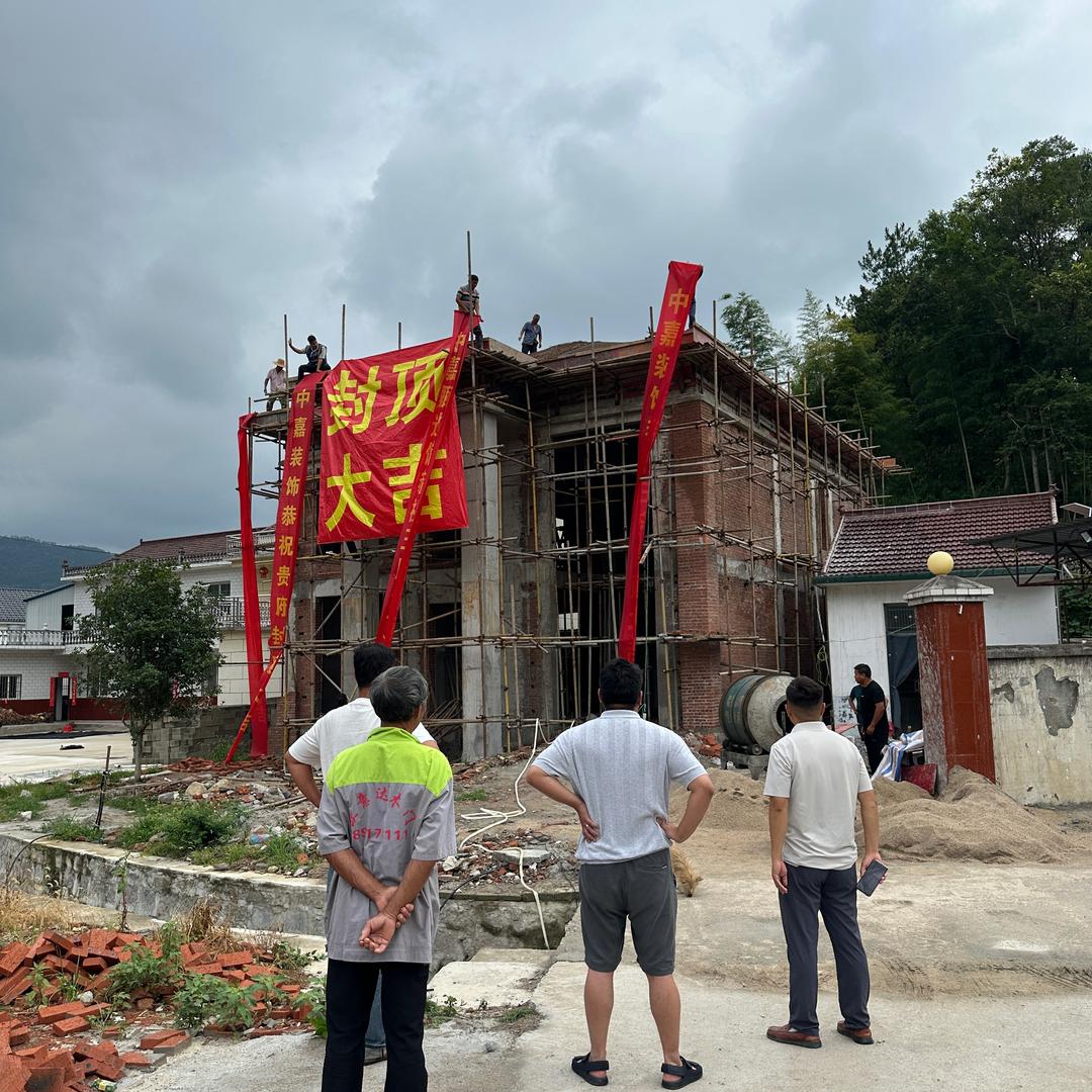 建别墅的花姐