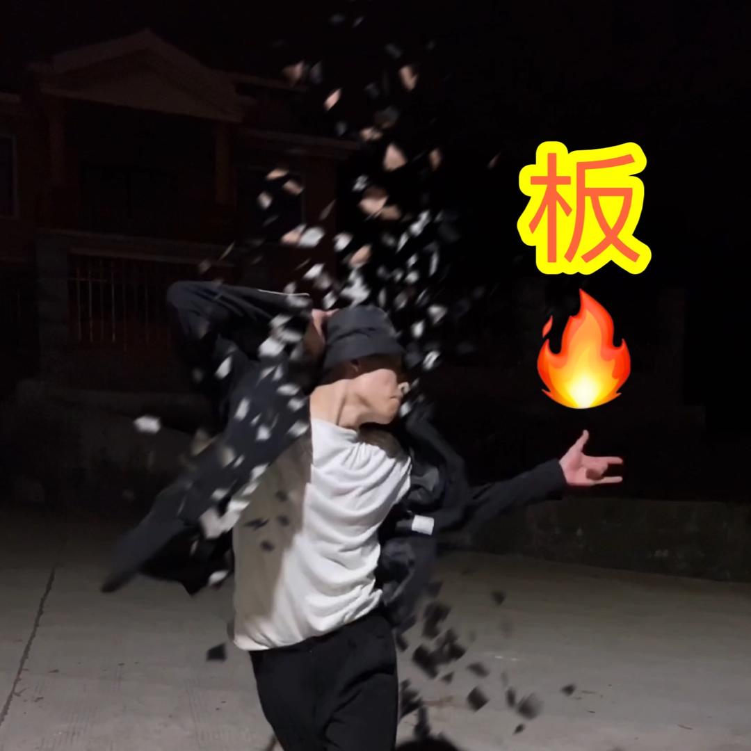 自贡板仔🥳