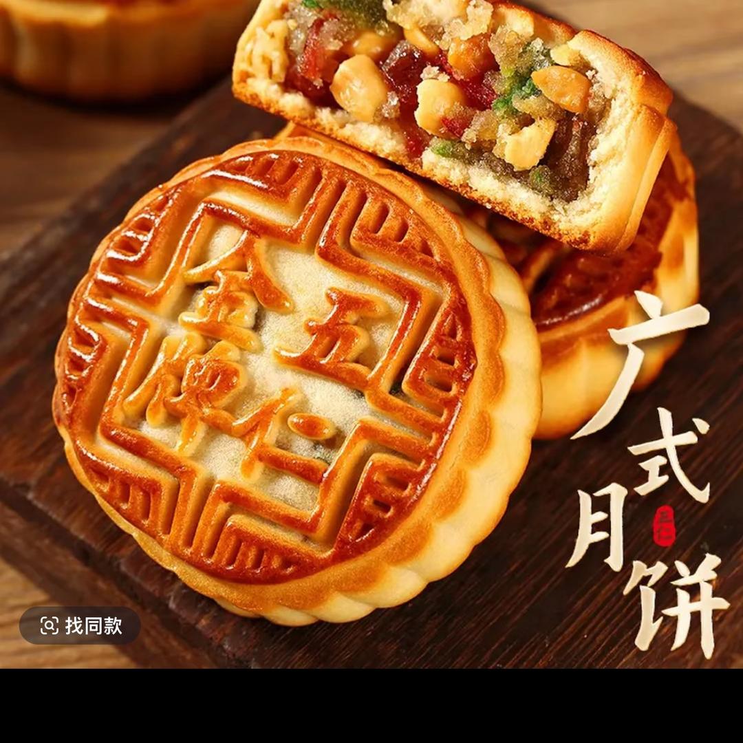 月饼工厂直发