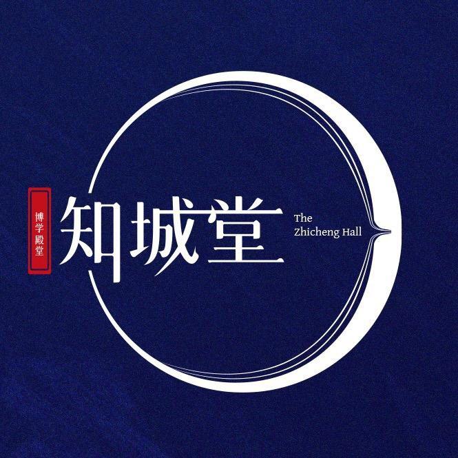 知城堂（日常）