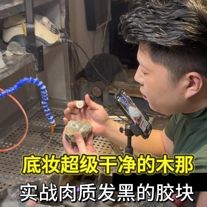 郭总翡翠日记