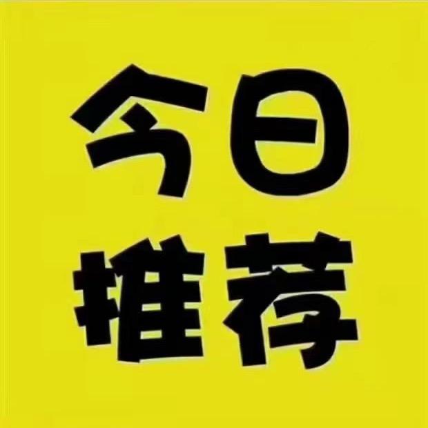 砀山县千家房地产经纪有限公司不夜城分公司