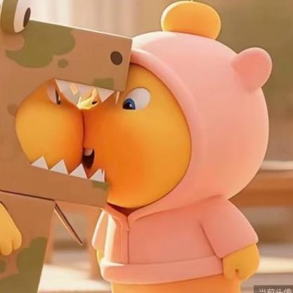 火辣的干饭超人