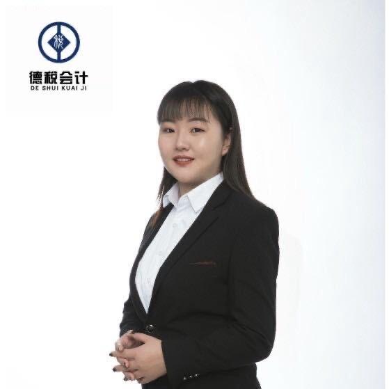 德税会计公司注册艳宇–个人号