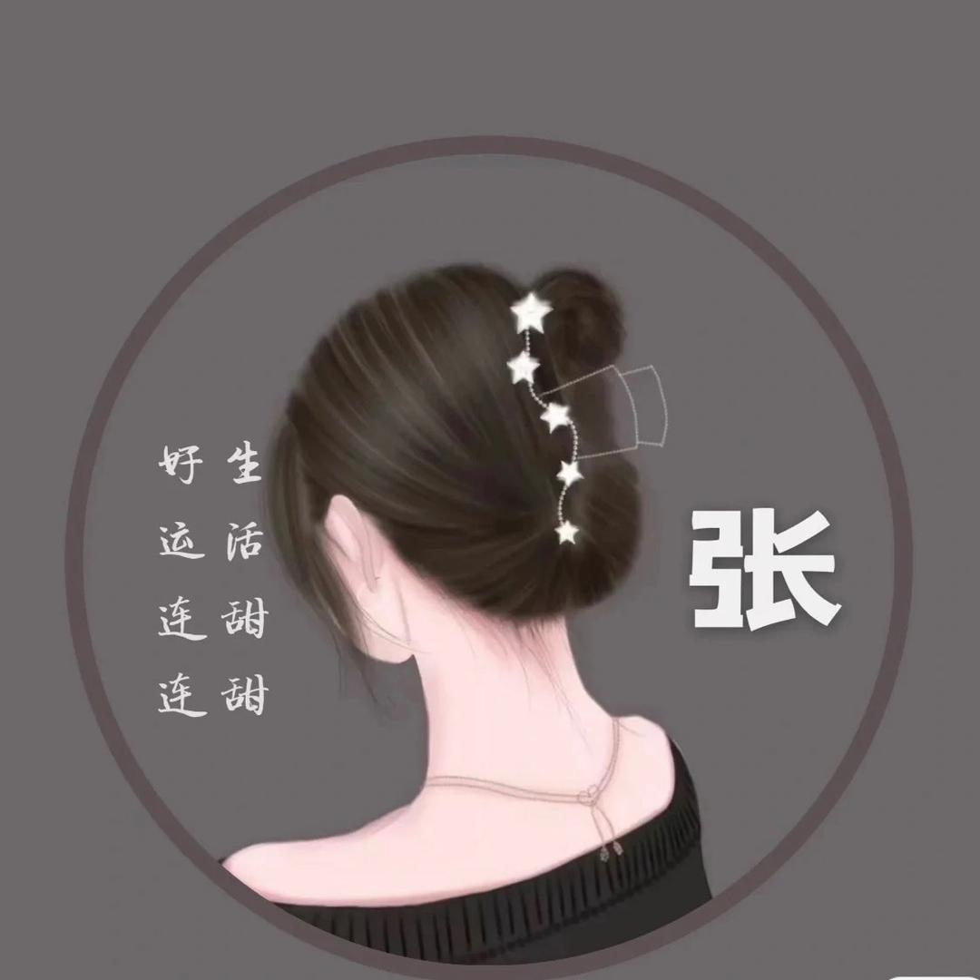🍀好运常在