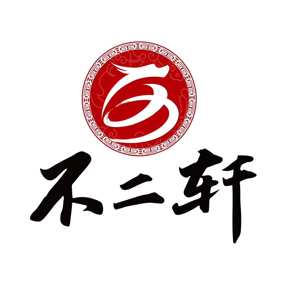 不二軒书画艺术空间