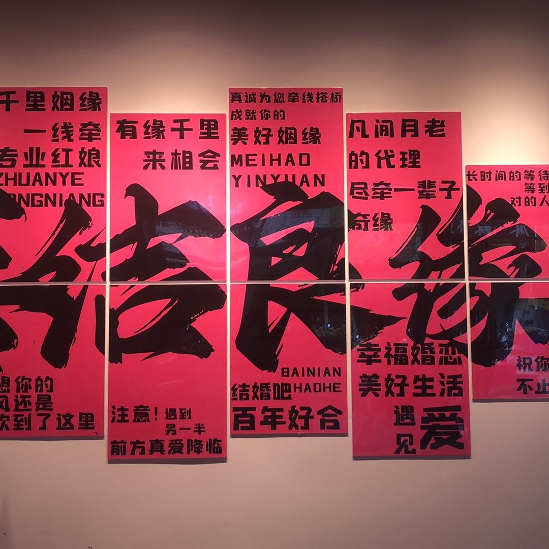 河池娱游服务站