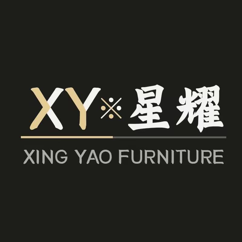 星耀家具