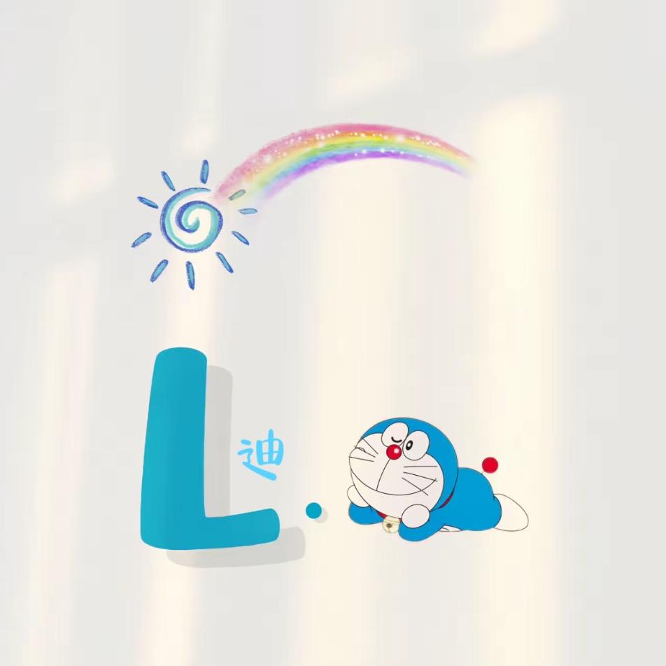 满满的爱森