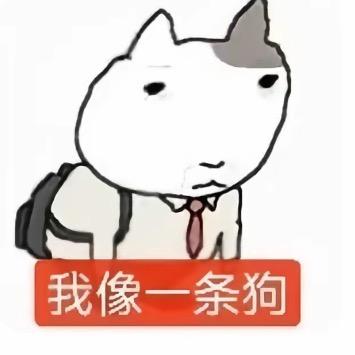 人一定要上班吗？