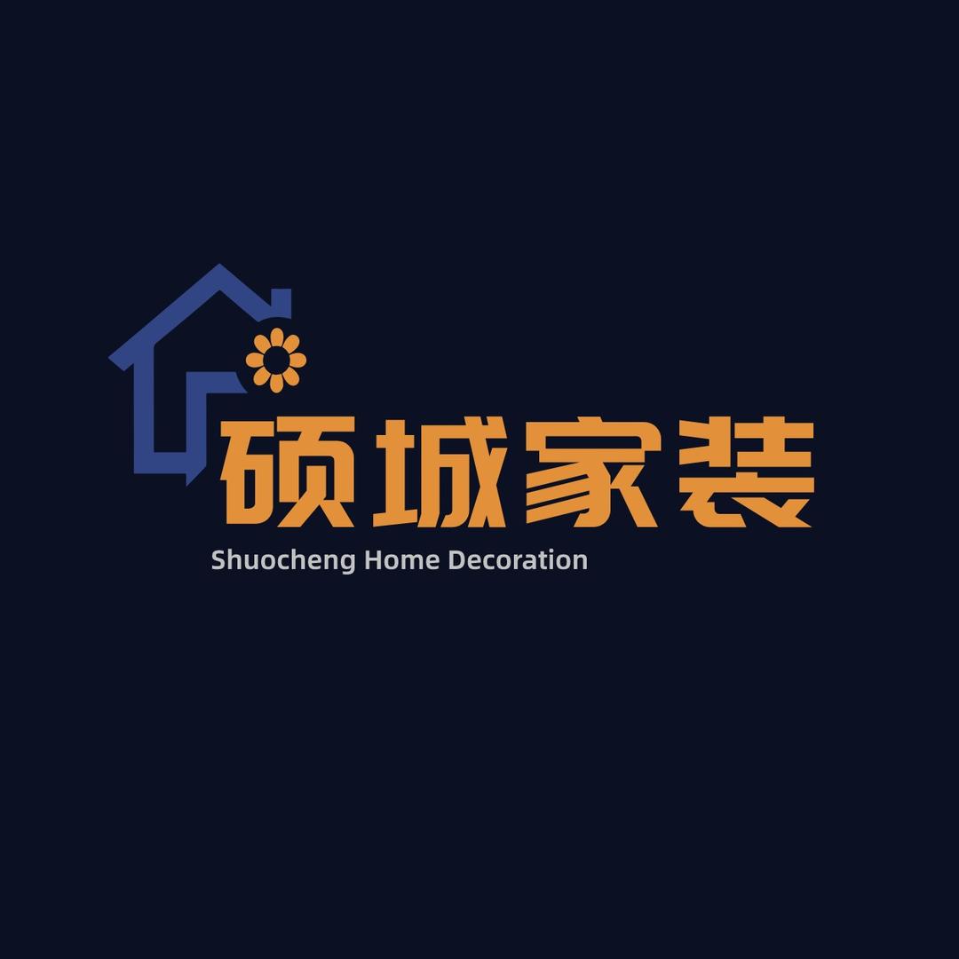 硕城设计