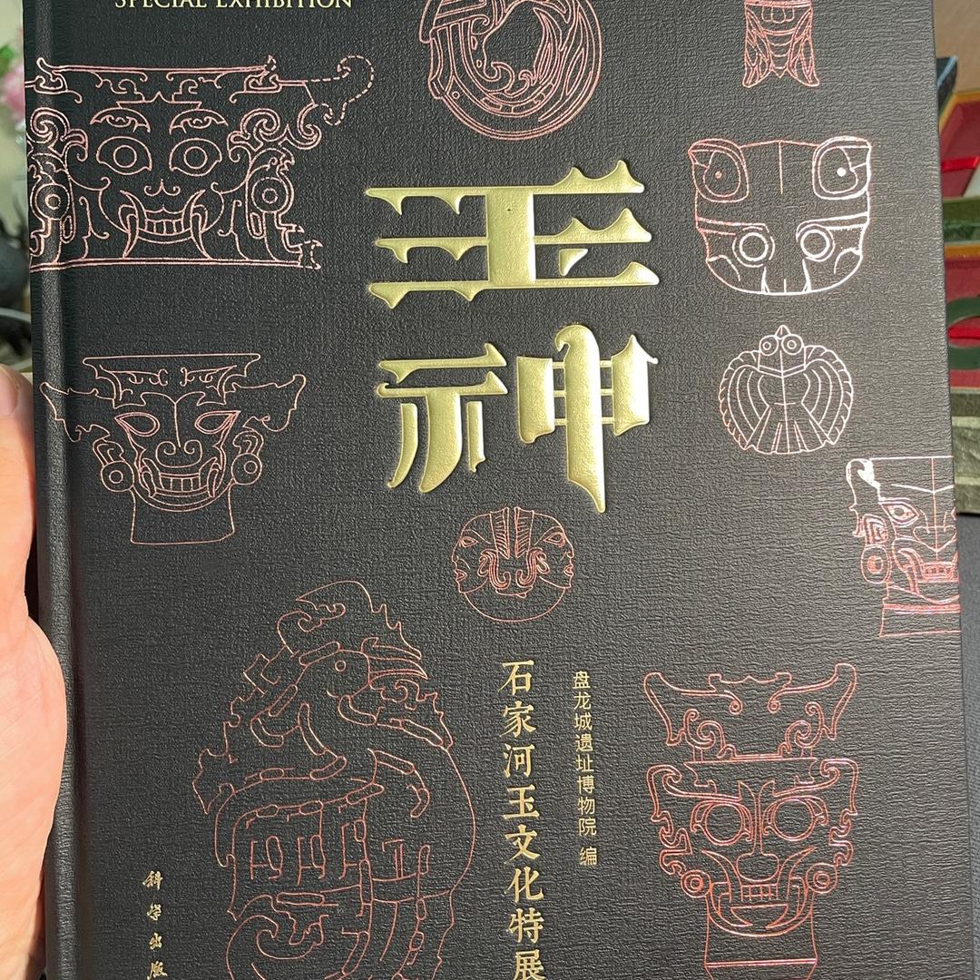 滕州宝玉楼