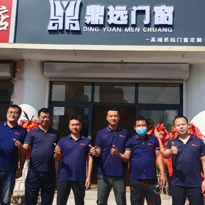 鼎远门窗（京津冀）密封升级维修