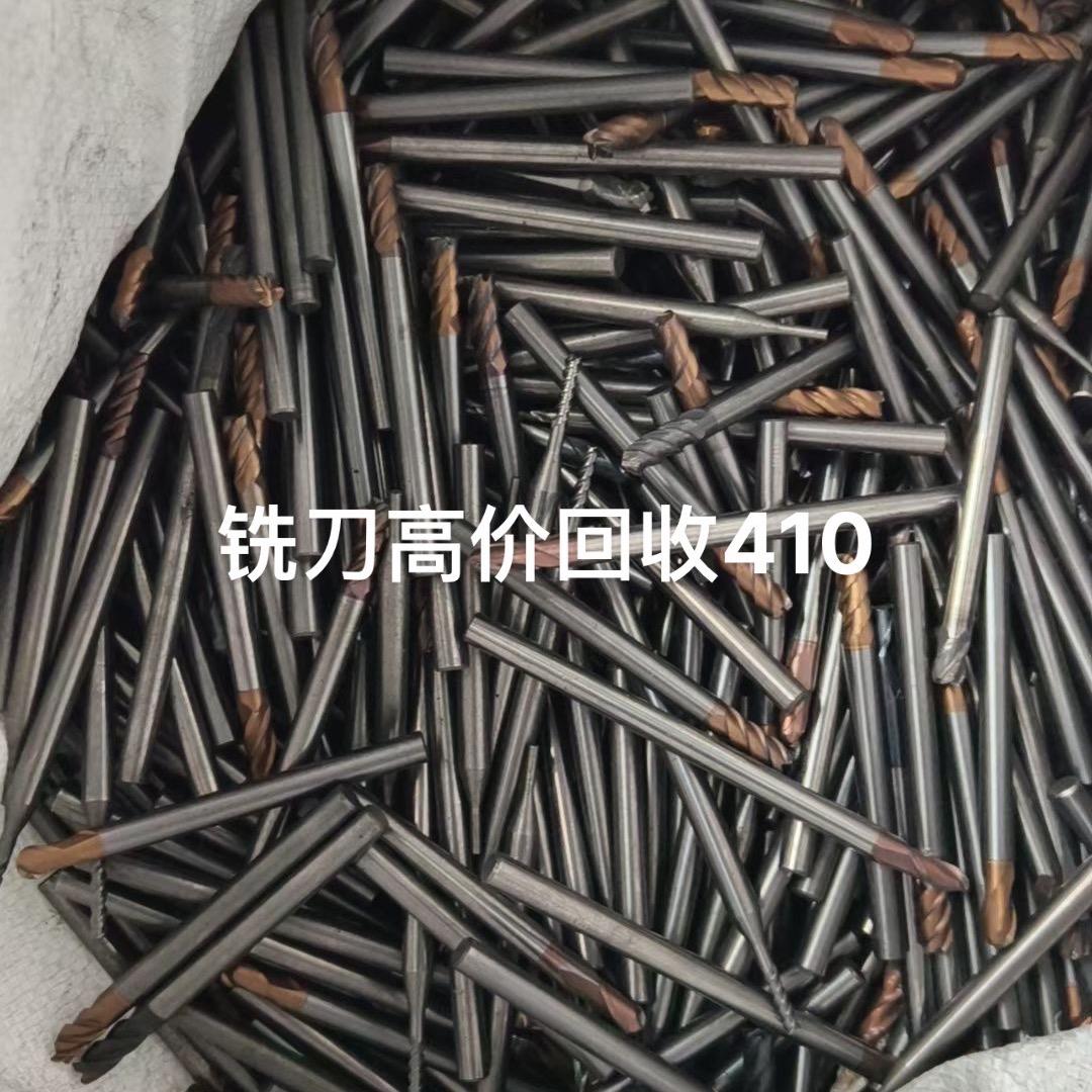 河北钨钢稀有金属回收