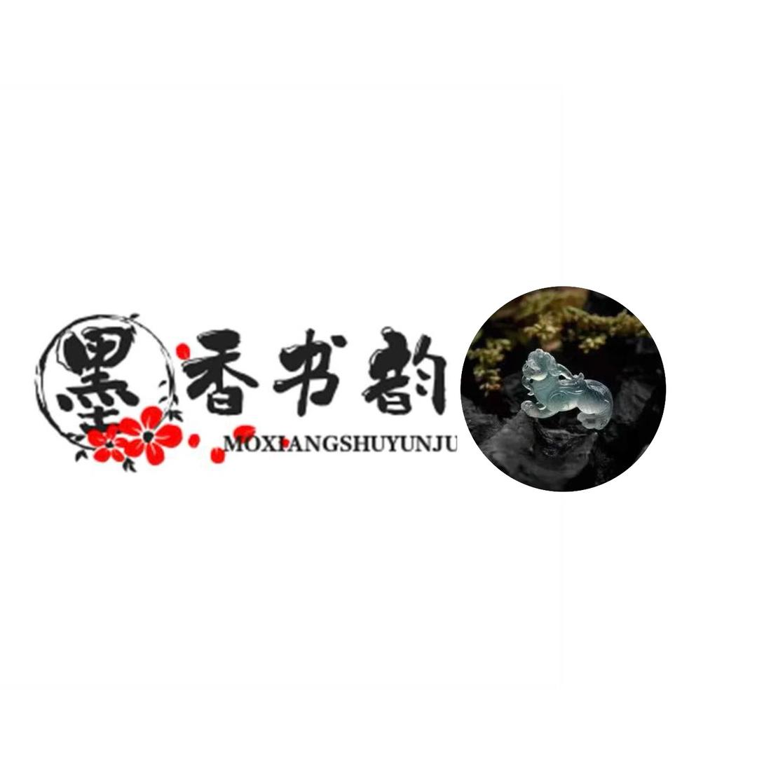 墨香书韵