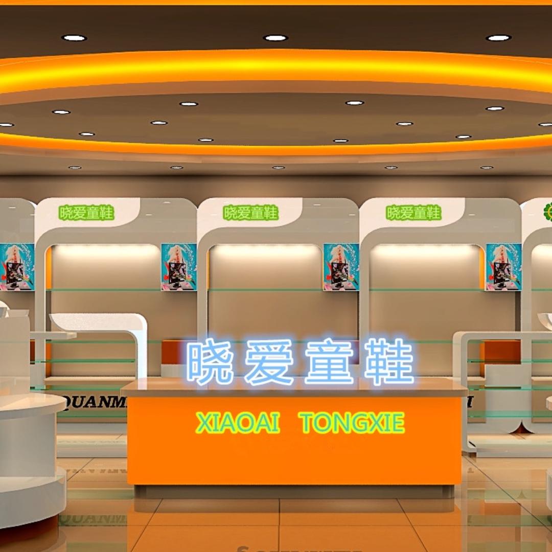 晓爱童鞋