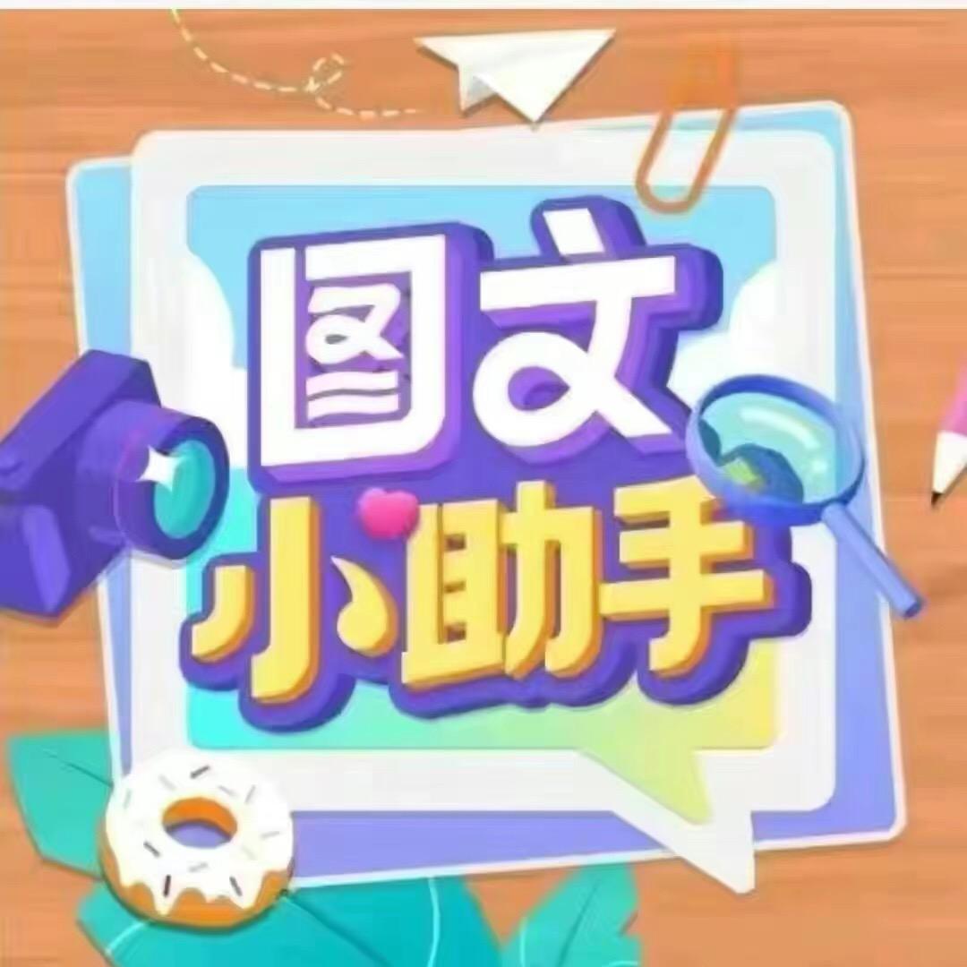 大明