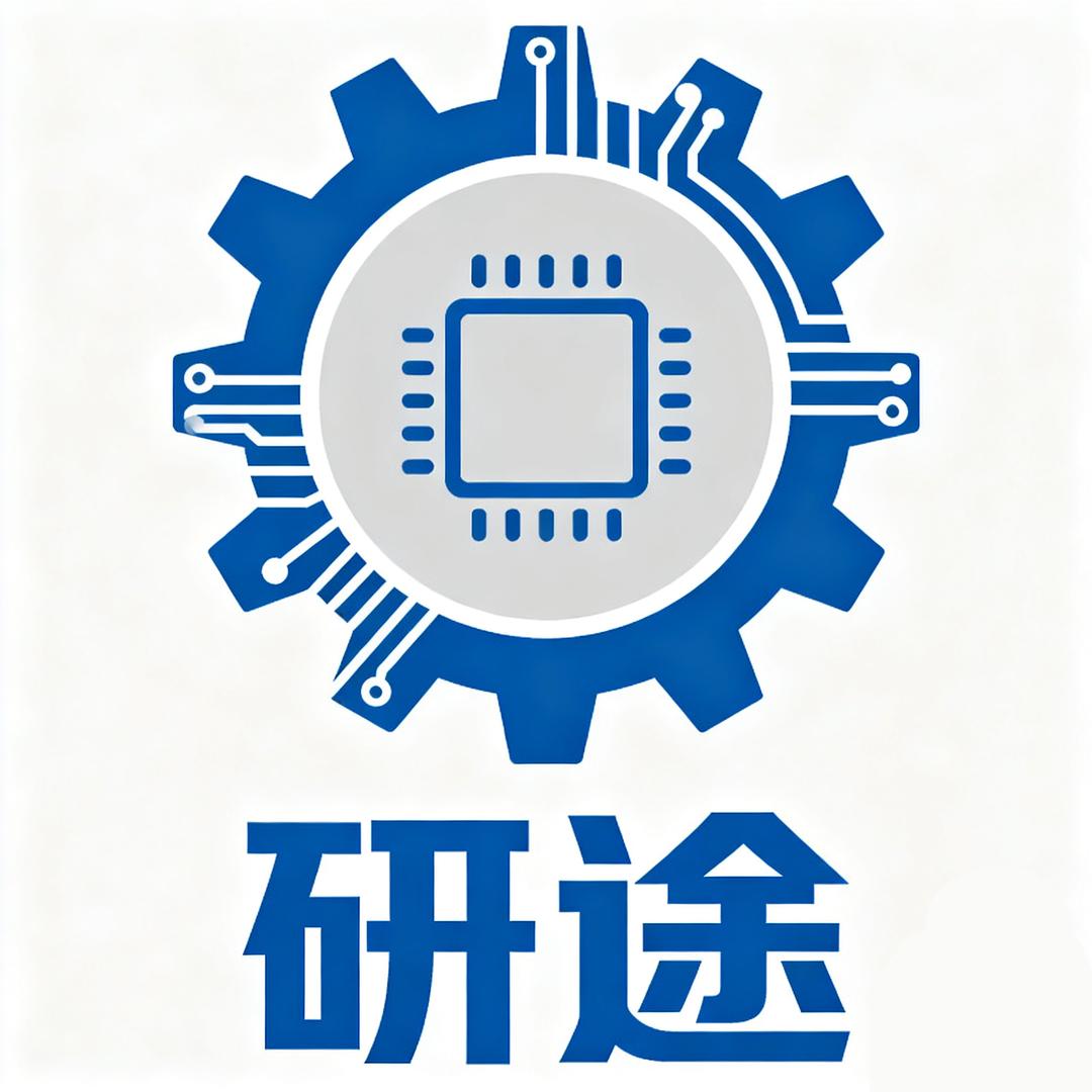 研途计算机