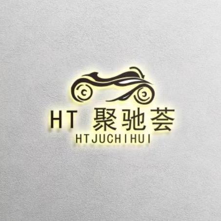 宝鸡聚驰荟二手摩托