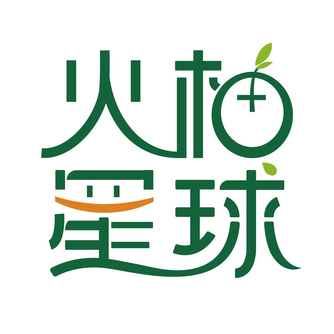 火柚星球小时达-萧山店