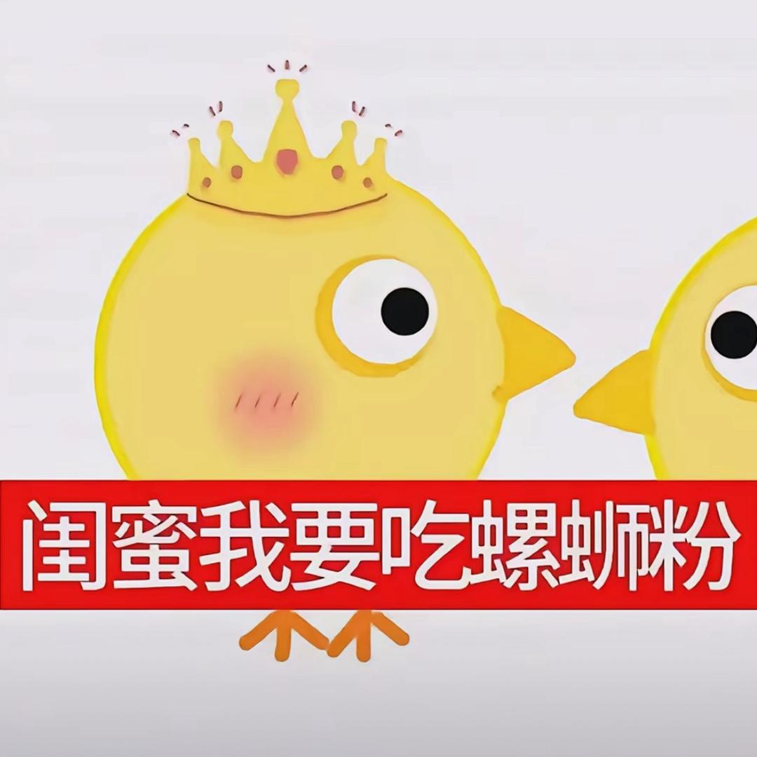 相依相随