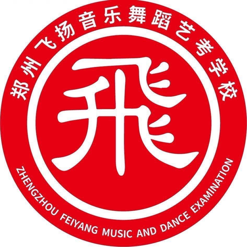 郑州新梦想高考复读文化课-梁老师