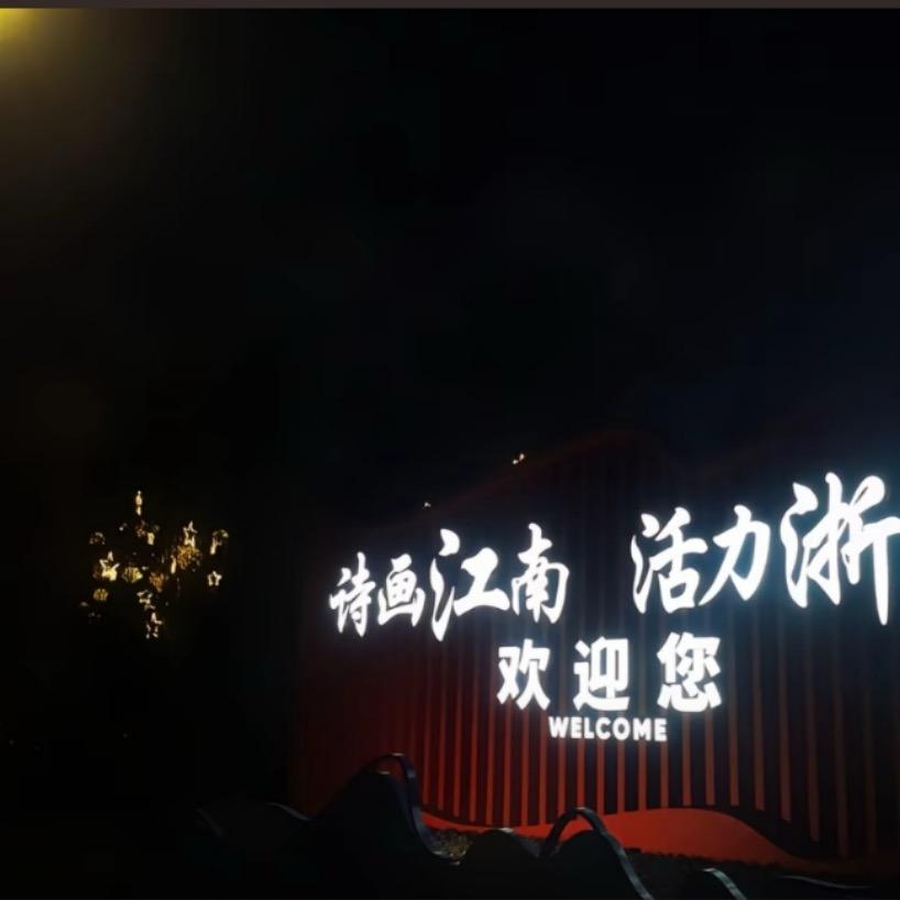 Muma丶杰弟