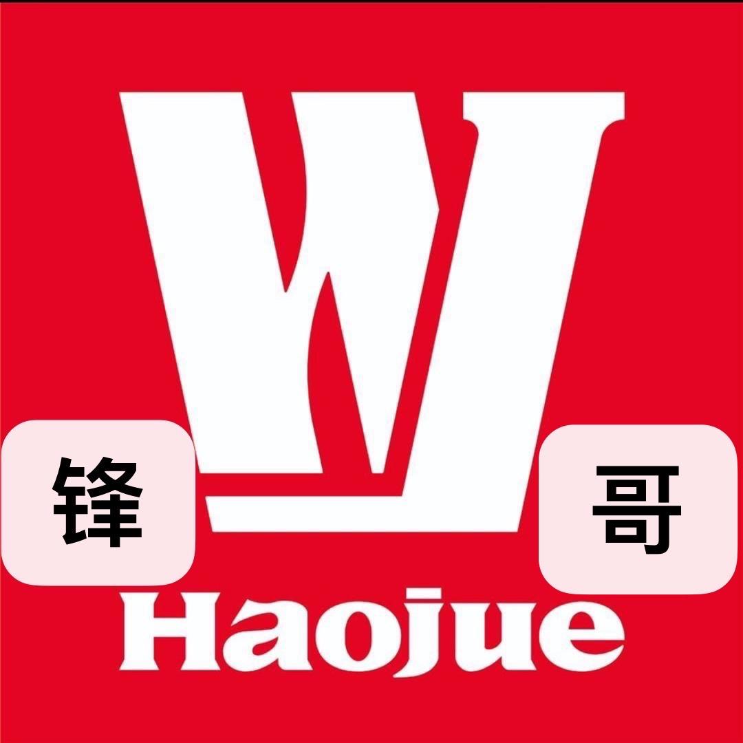 瑞安豪爵（塘下大道188号）